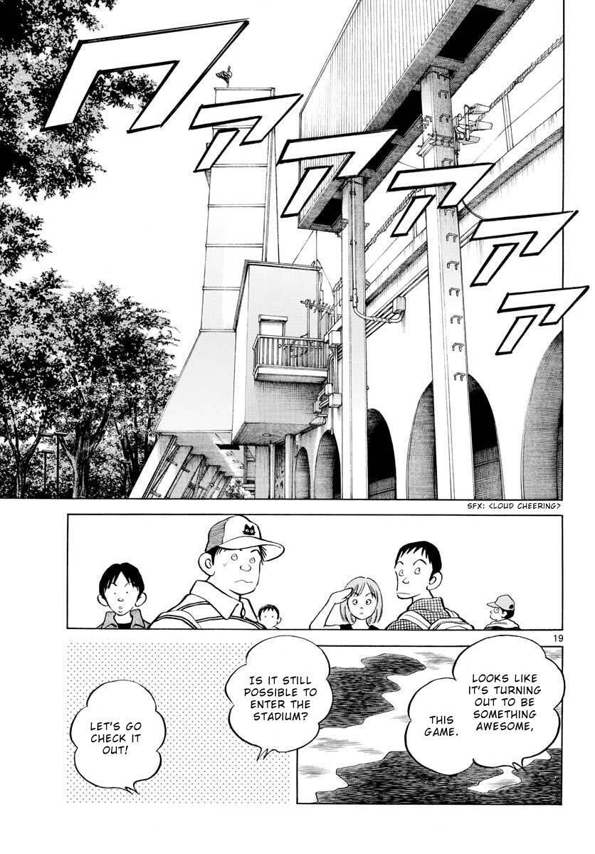 Read Mix Manga Online