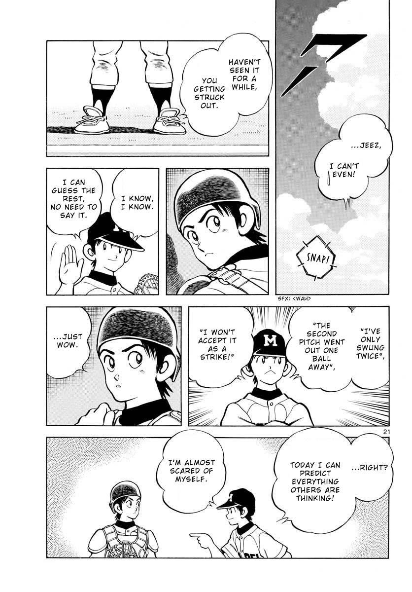 Read Mix Manga Online