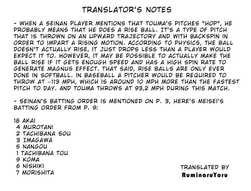 Read Mix Manga Online