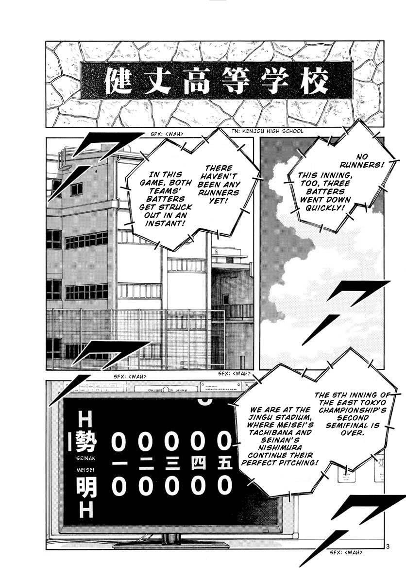 Read Mix Manga Online