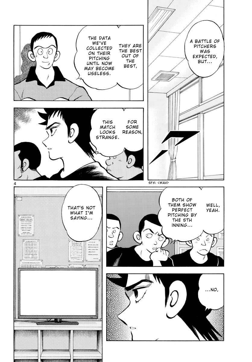 Read Mix Manga Online