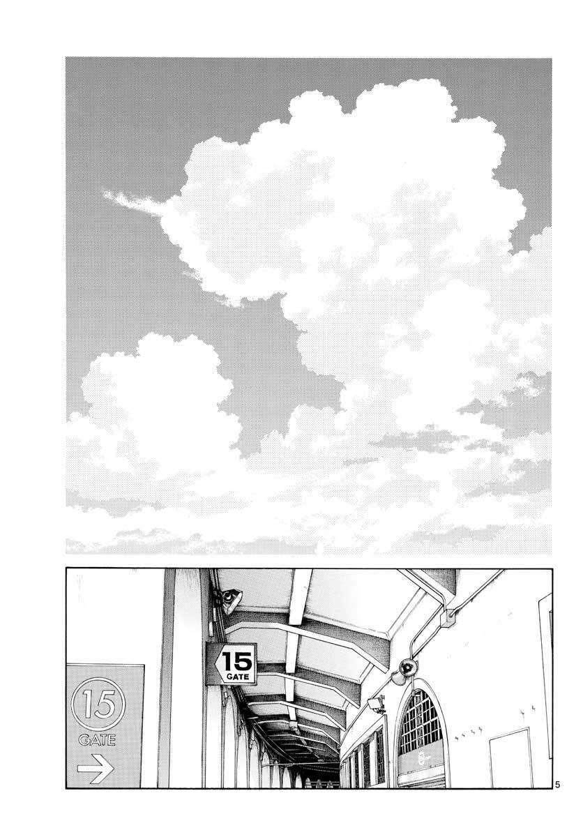Read Mix Manga Online
