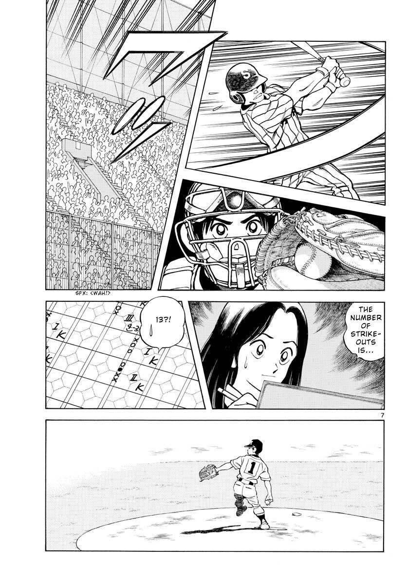 Read Mix Manga Online