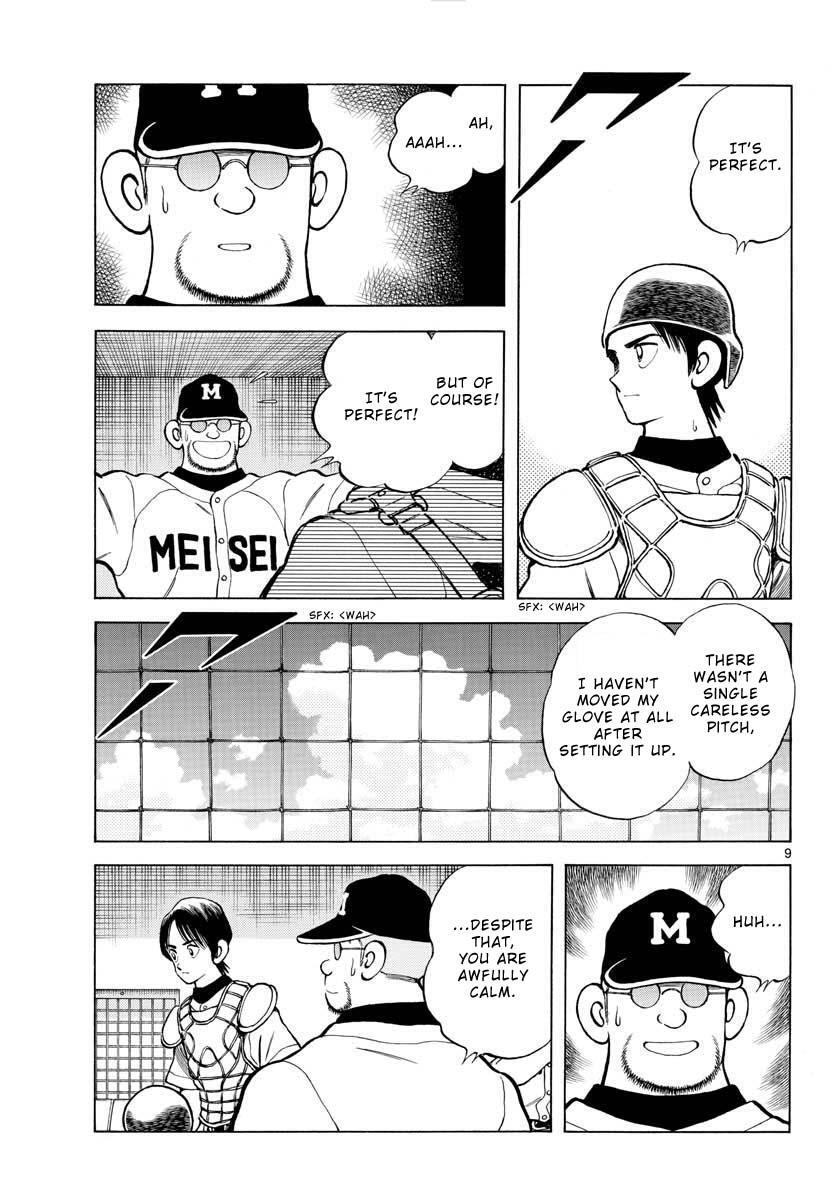 Read Mix Manga Online