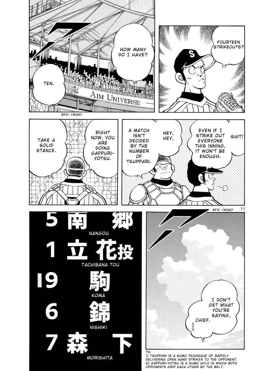 Read Mix Manga Online