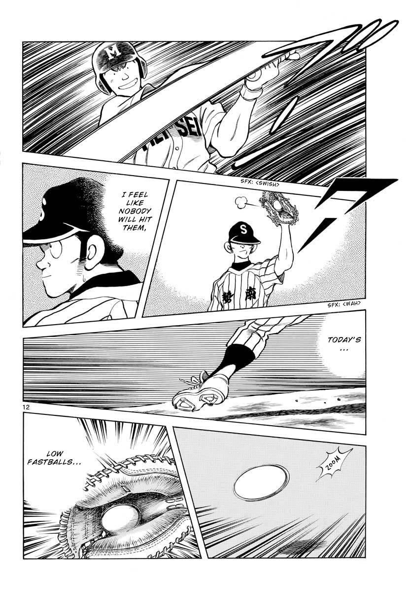 Read Mix Manga Online