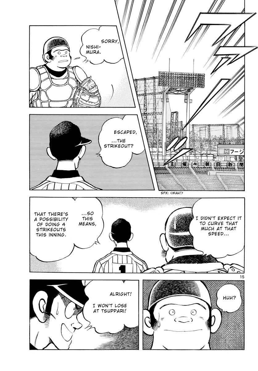 Read Mix Manga Online