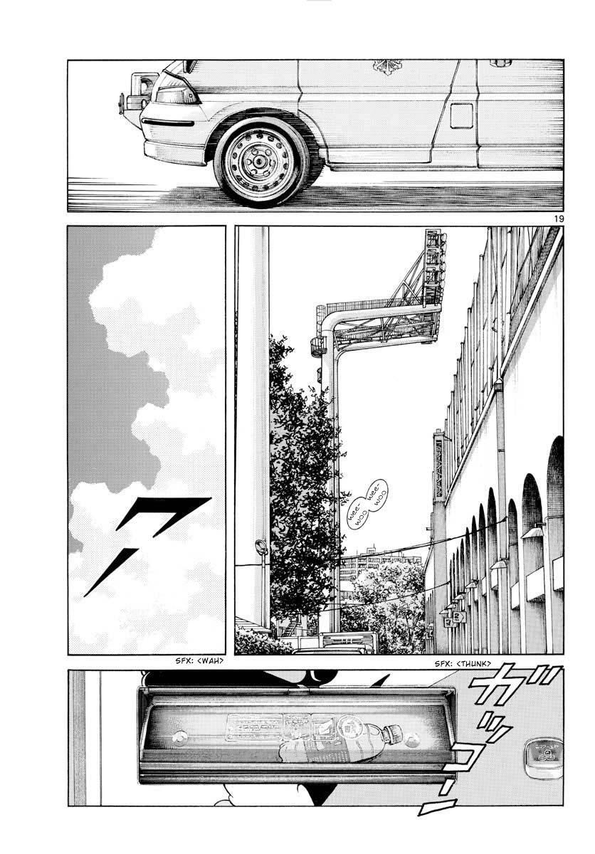 Read Mix Manga Online
