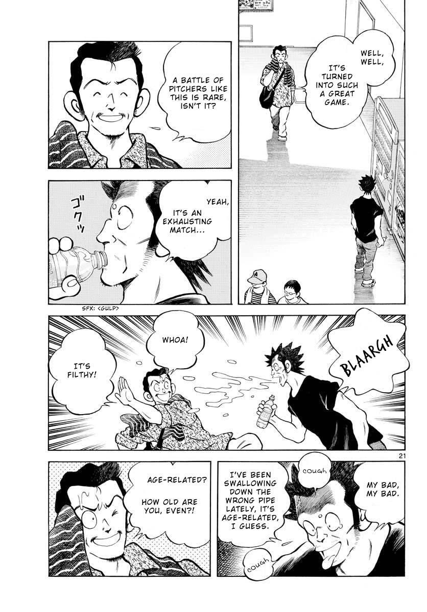 Read Mix Manga Online