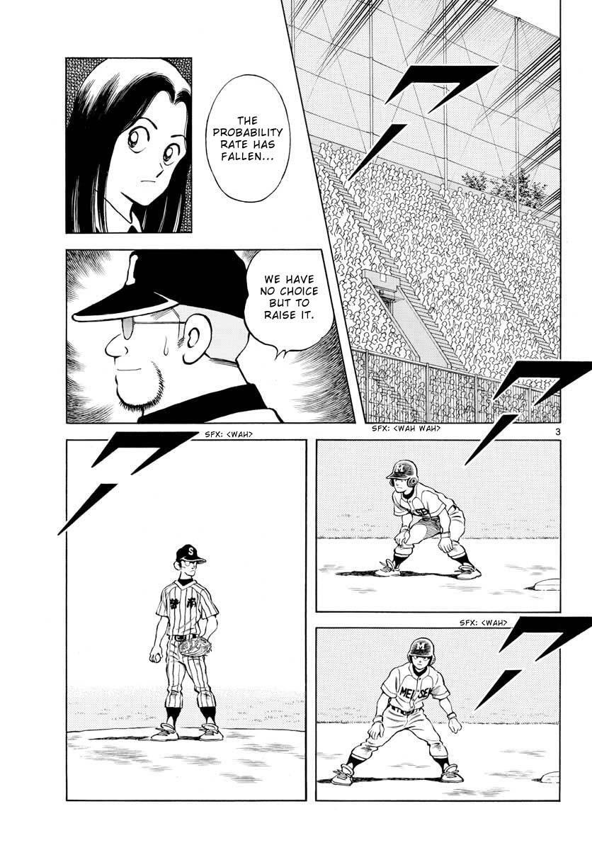 Read Mix Manga Online