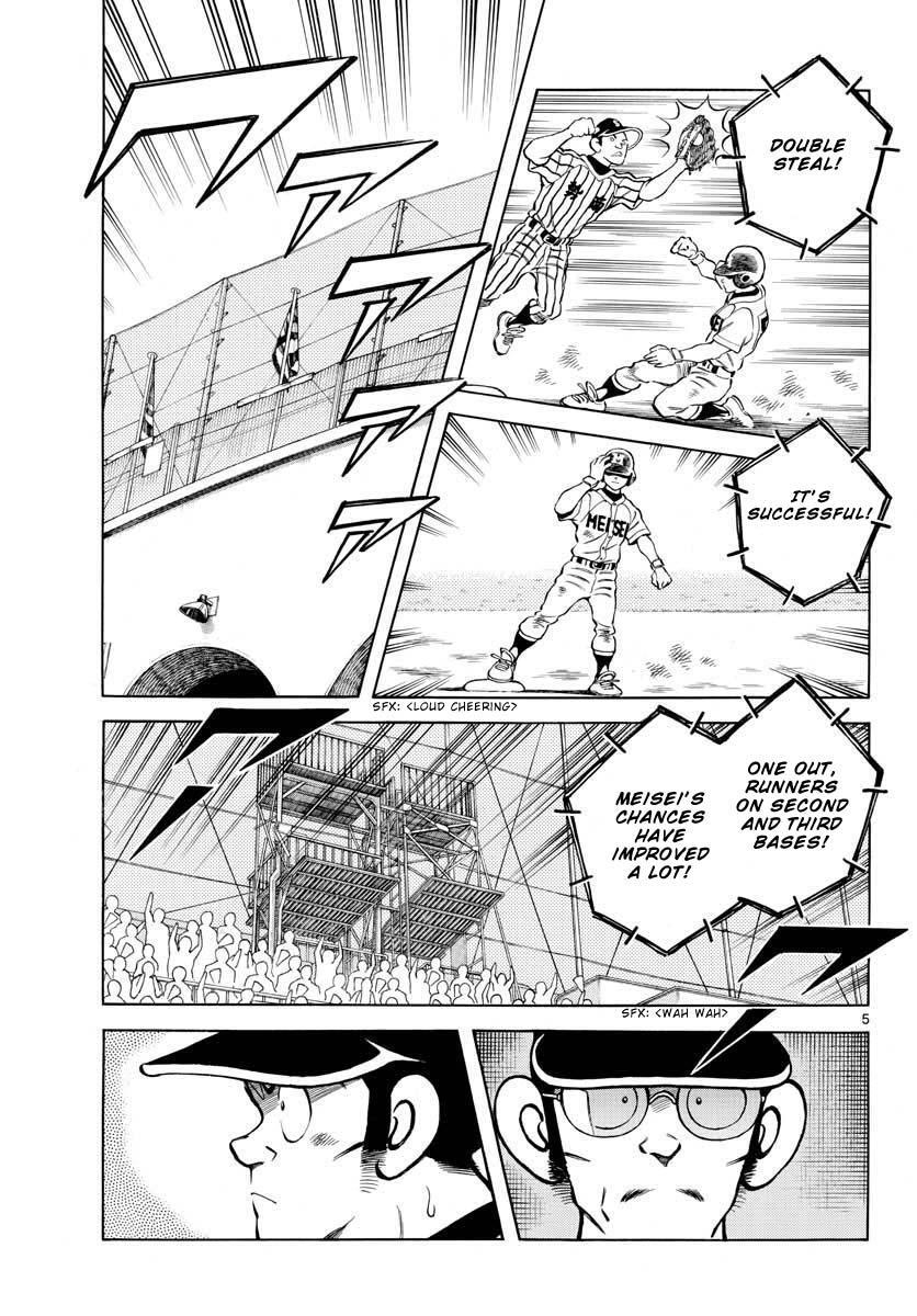 Read Mix Manga Online