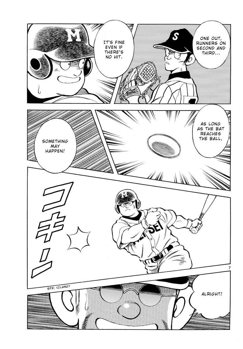 Read Mix Manga Online