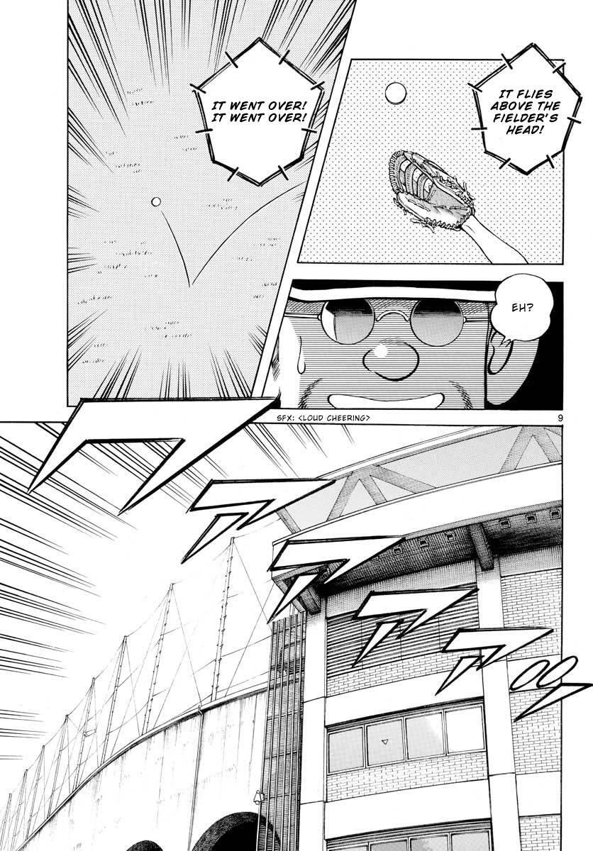 Read Mix Manga Online