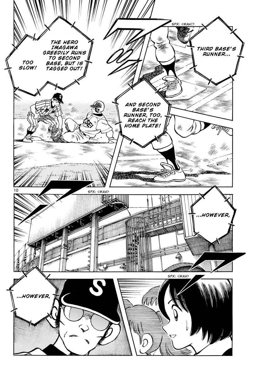 Read Mix Manga Online