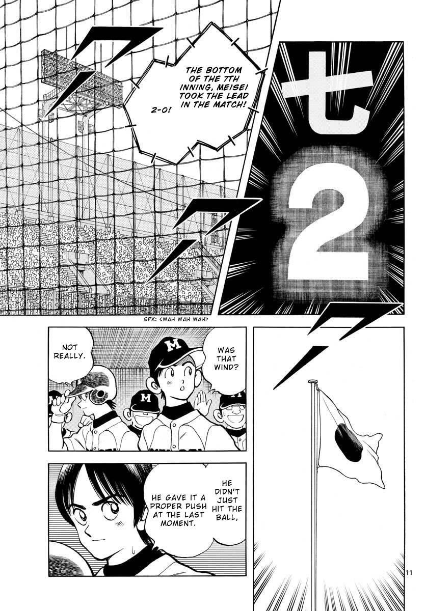 Read Mix Manga Online