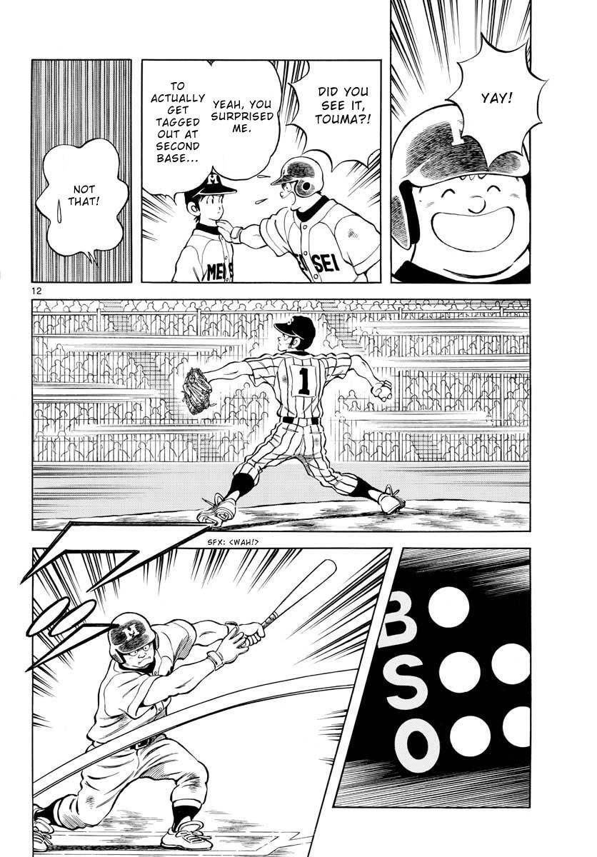 Read Mix Manga Online