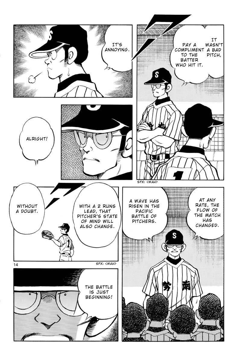 Read Mix Manga Online