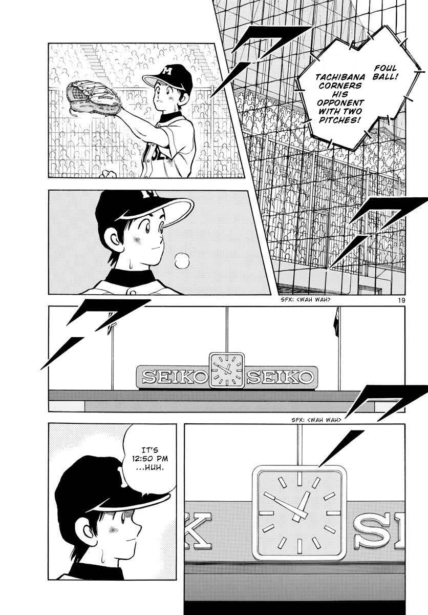 Read Mix Manga Online