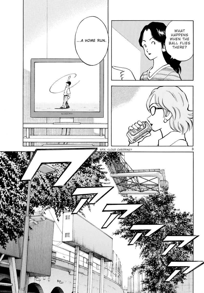 Read Mix Manga Online