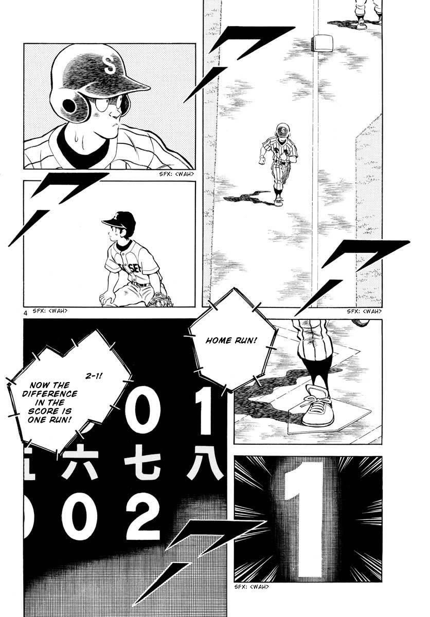 Read Mix Manga Online