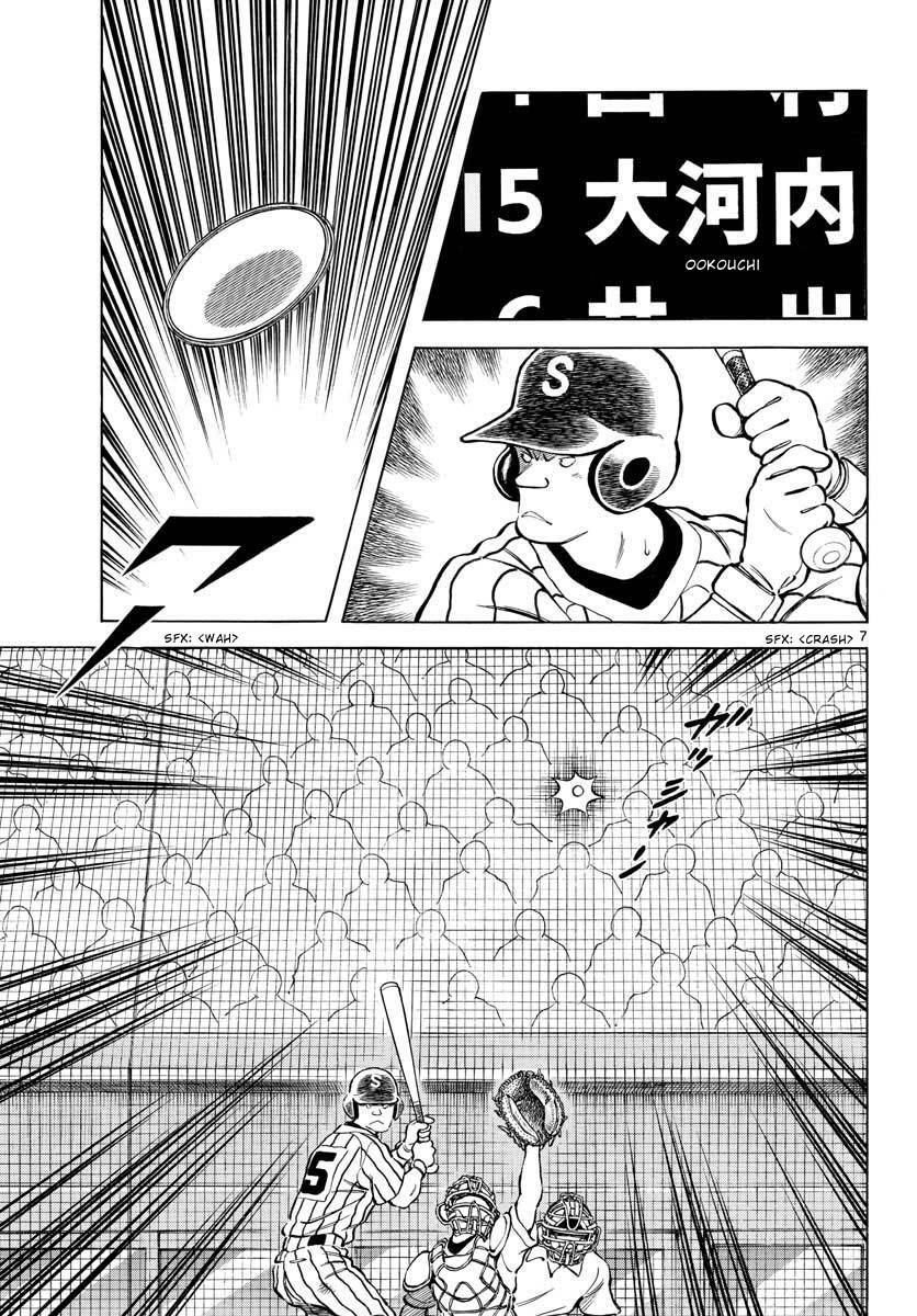 Read Mix Manga Online
