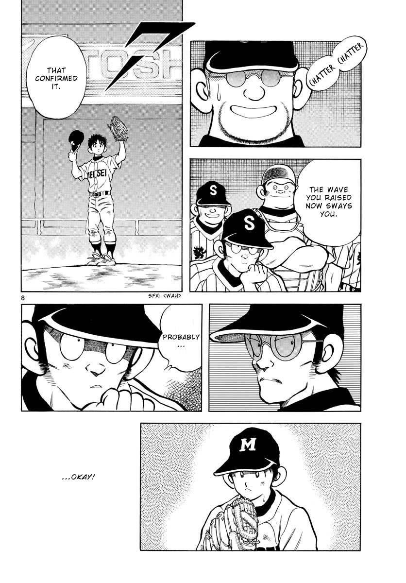 Read Mix Manga Online