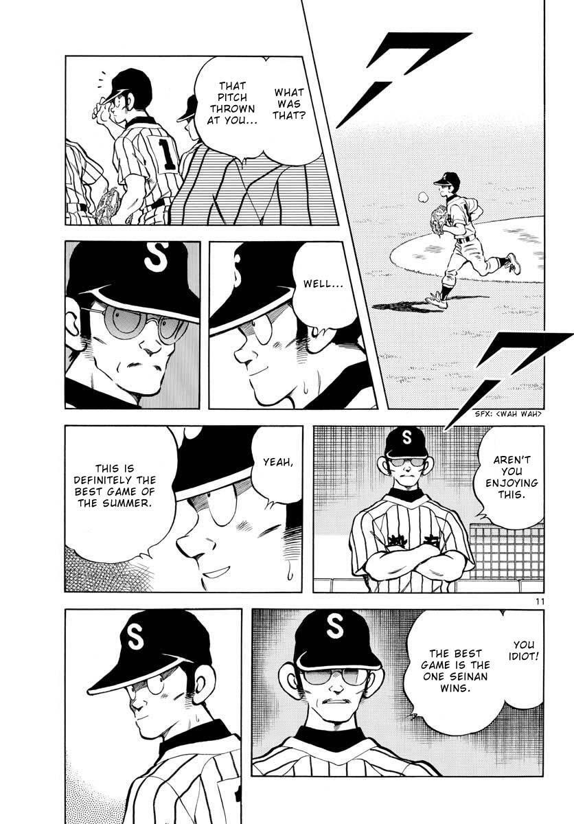 Read Mix Manga Online
