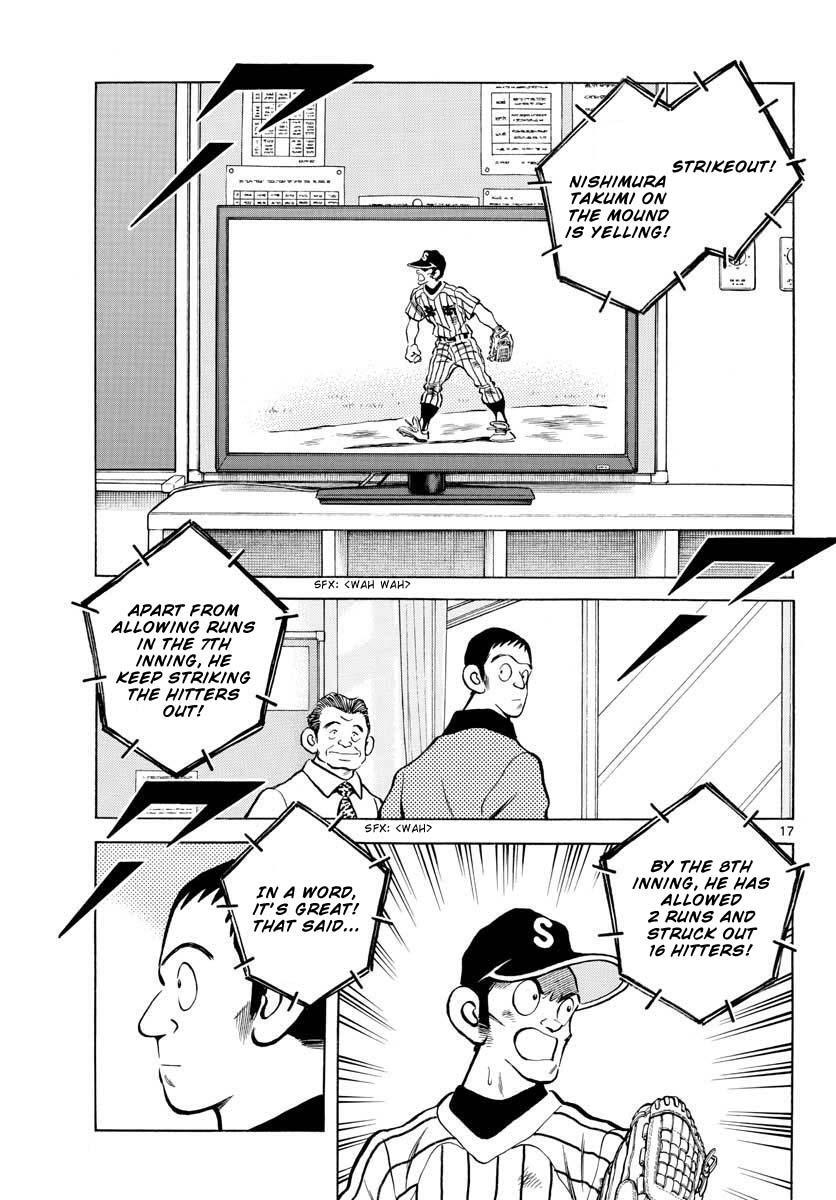 Read Mix Manga Online