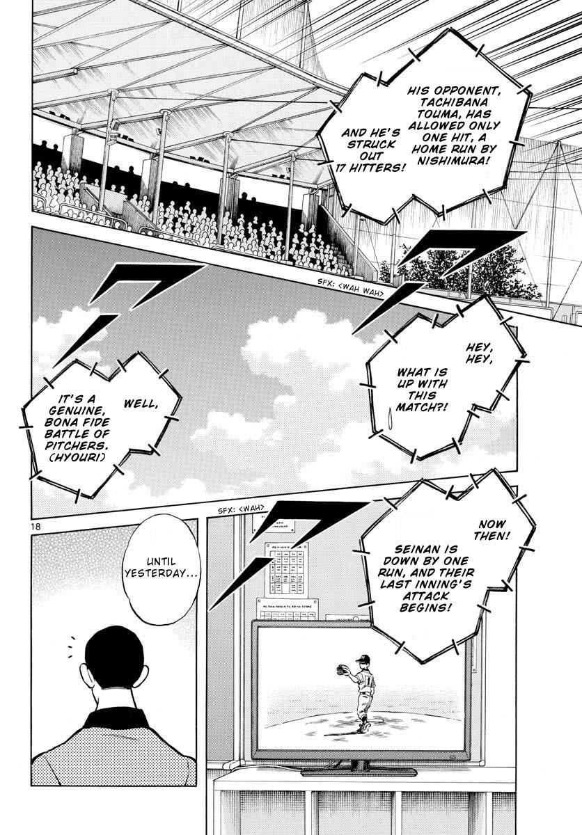 Read Mix Manga Online