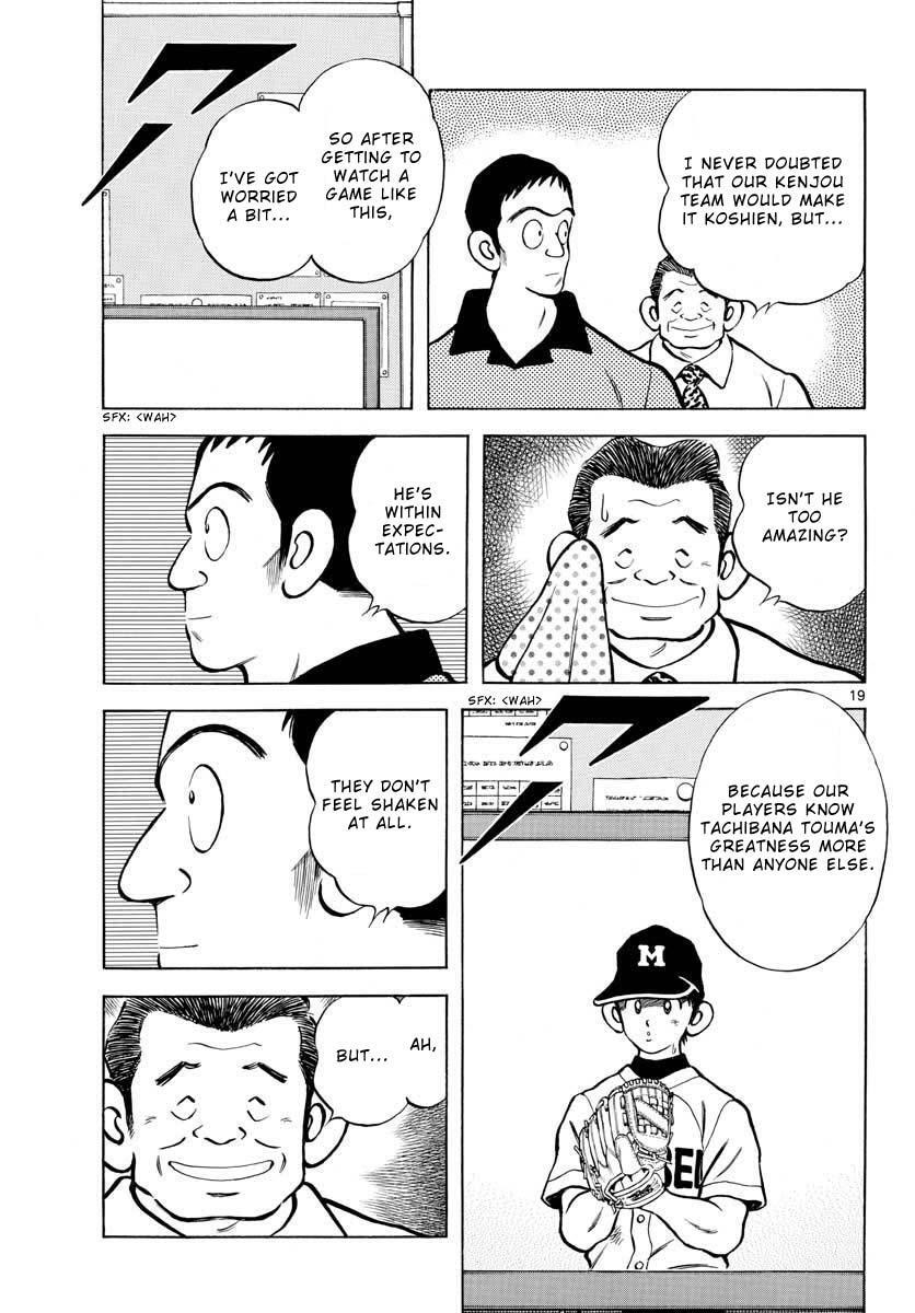Read Mix Manga Online