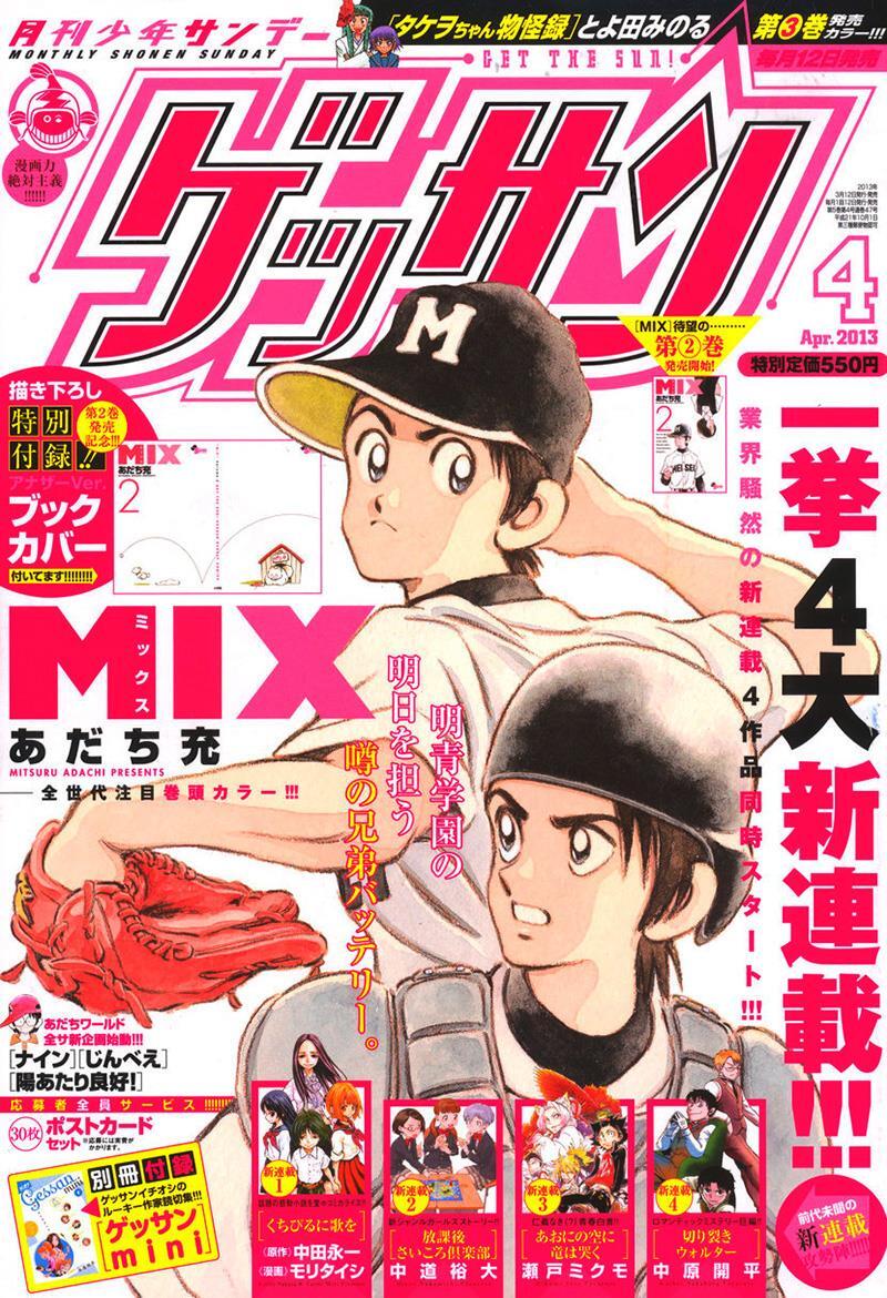 Read Mix Manga Online