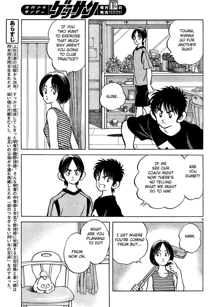 Read Mix Manga Online