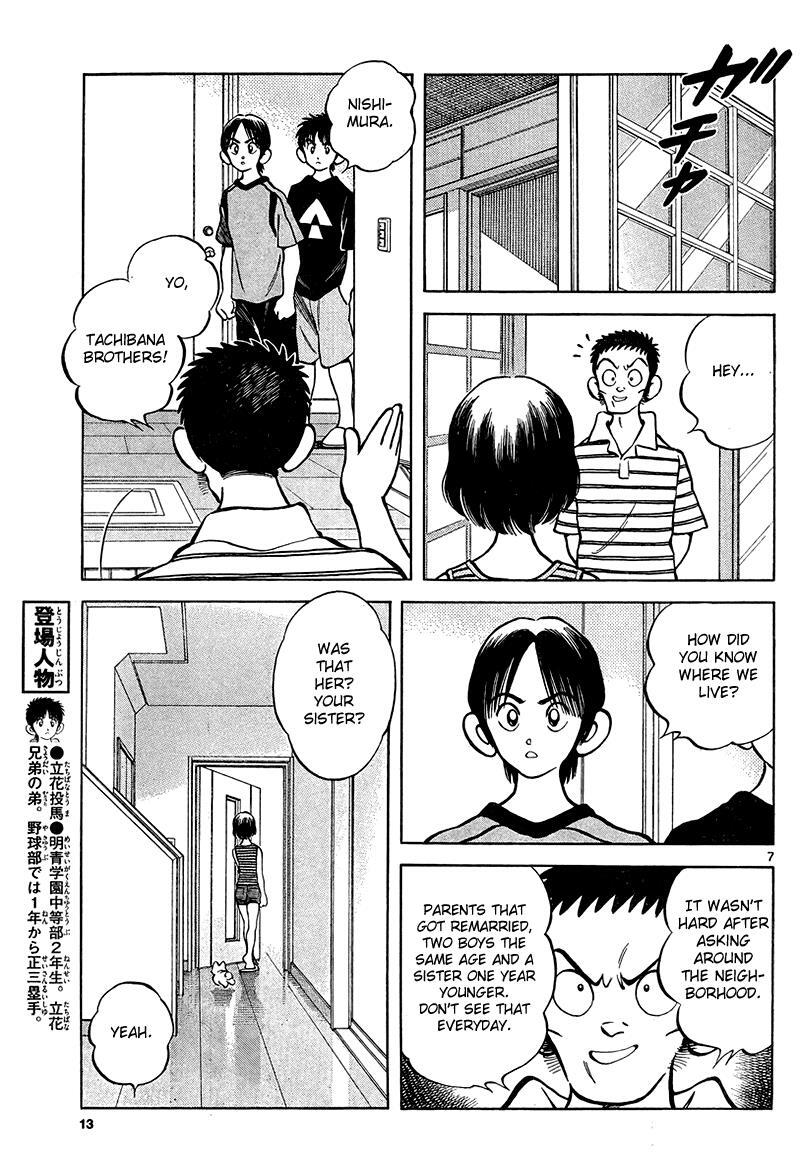 Read Mix Manga Online