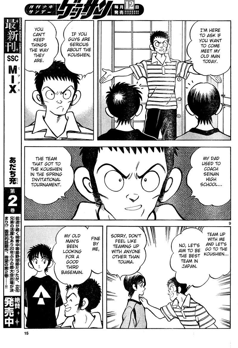 Read Mix Manga Online