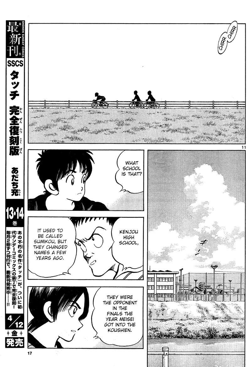 Read Mix Manga Online
