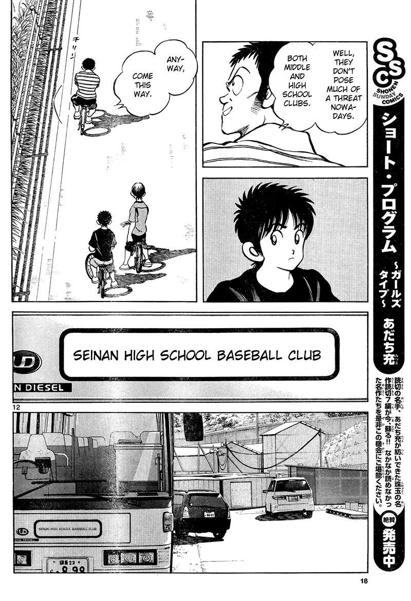 Read Mix Manga Online