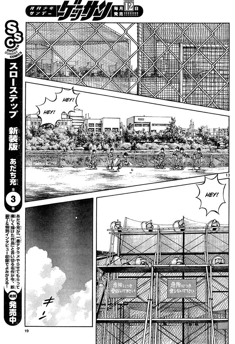 Read Mix Manga Online