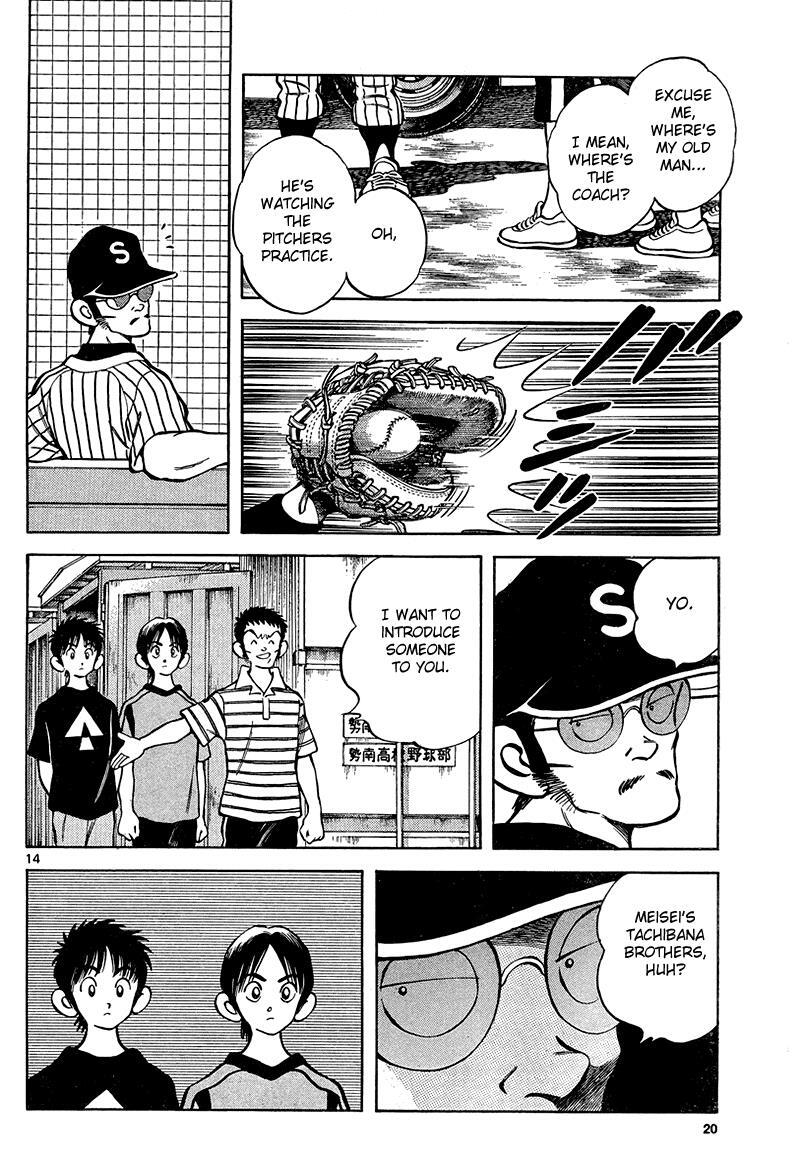 Read Mix Manga Online