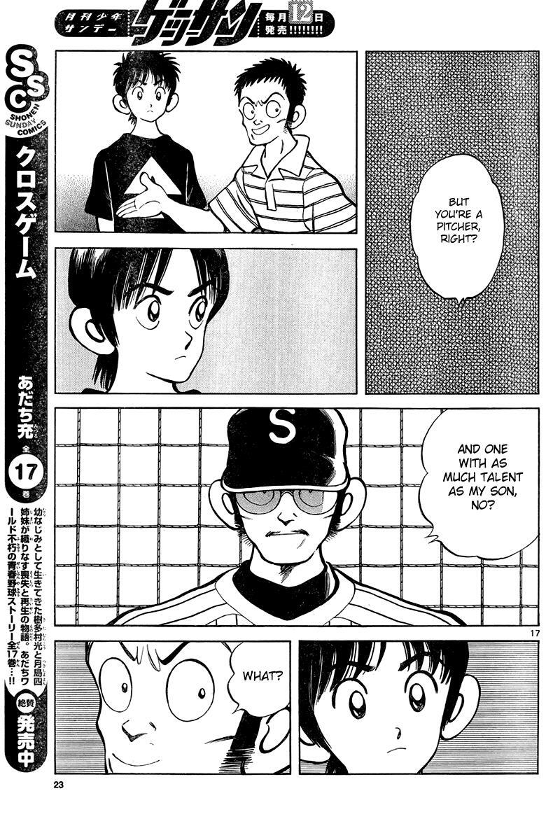 Read Mix Manga Online