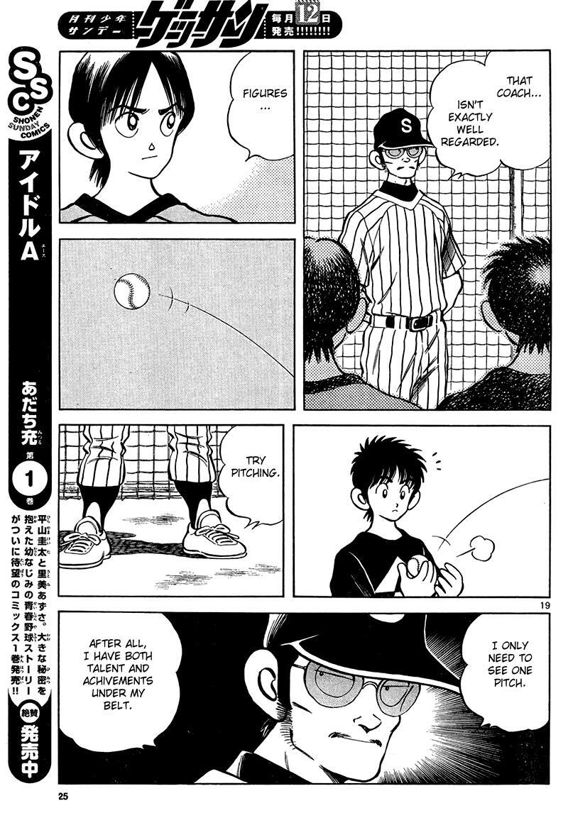 Read Mix Manga Online