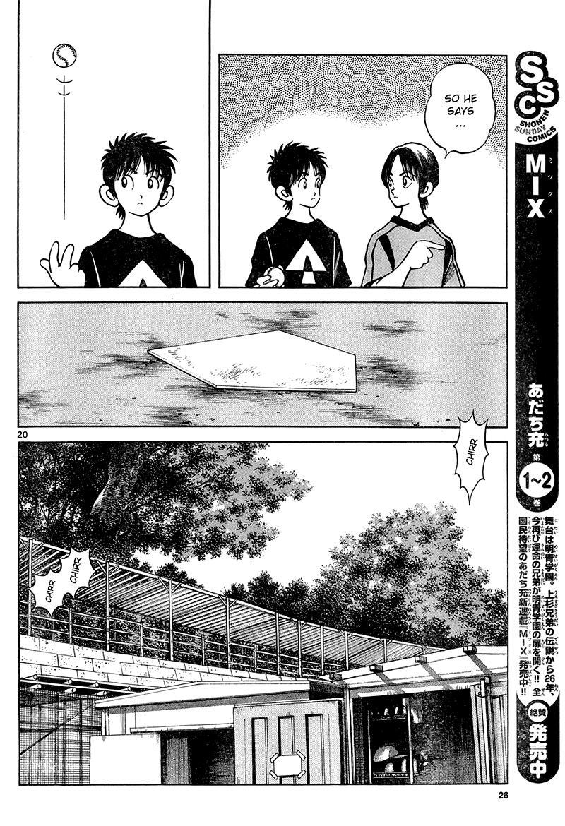 Read Mix Manga Online