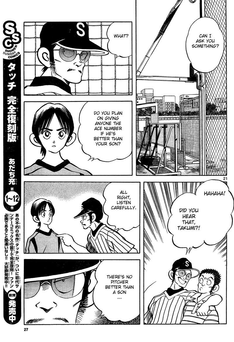 Read Mix Manga Online