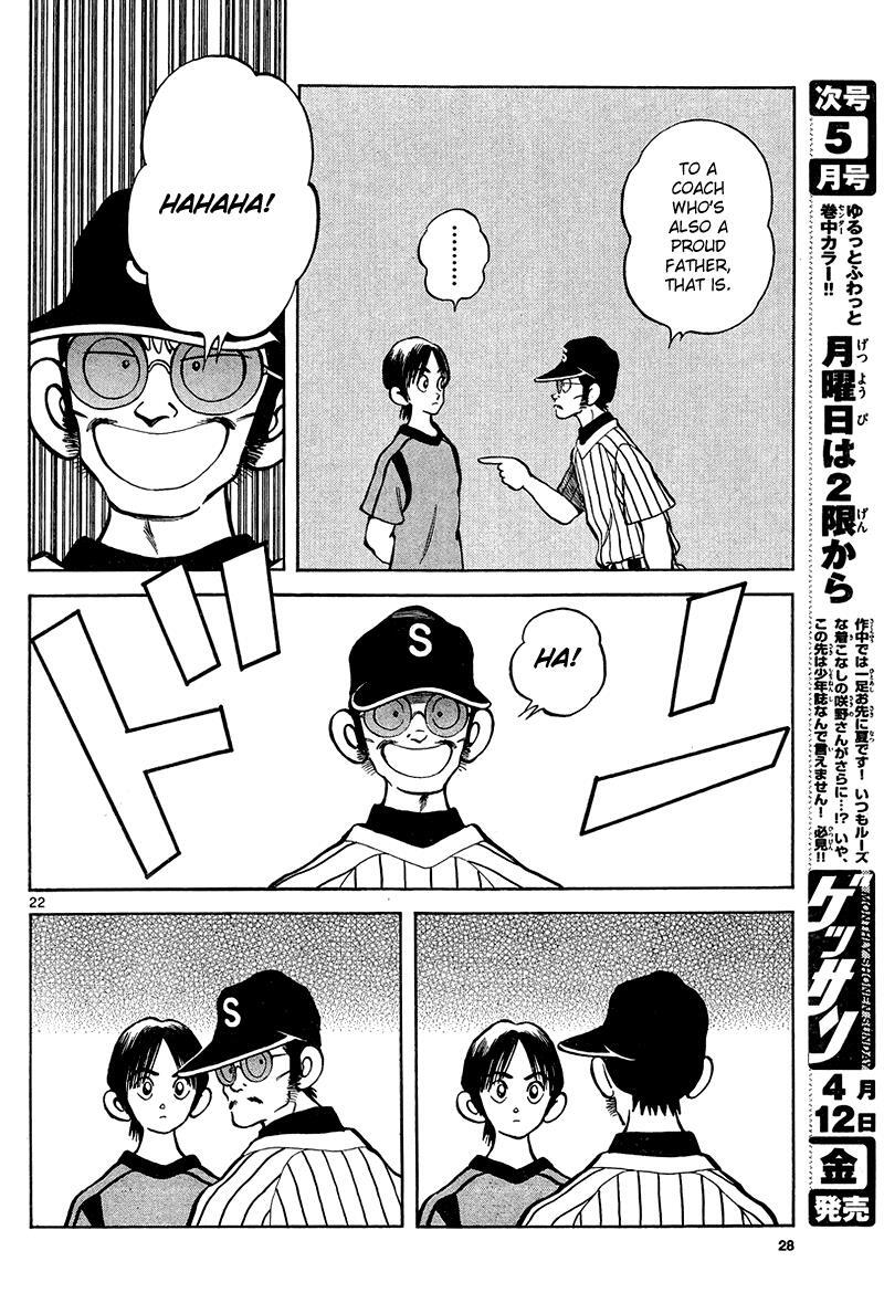 Read Mix Manga Online