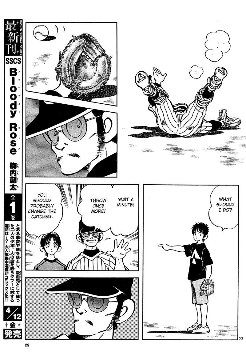 Read Mix Manga Online