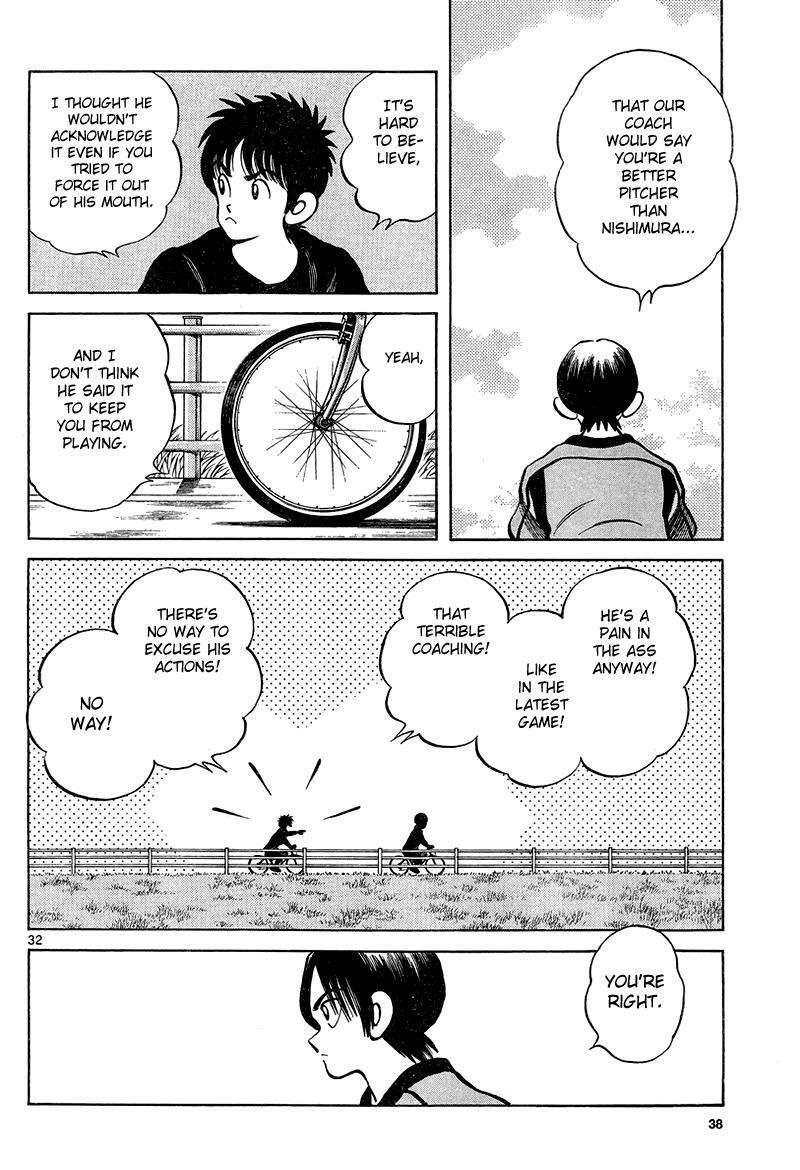 Read Mix Manga Online