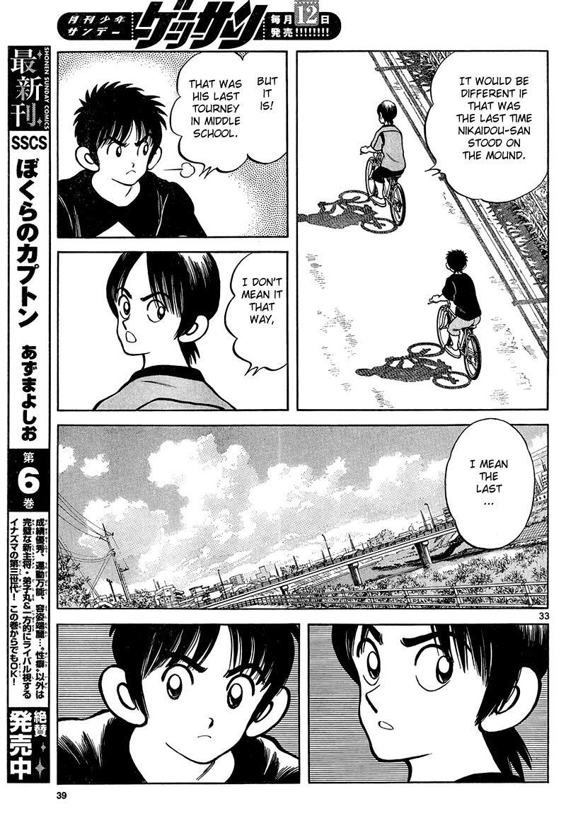 Read Mix Manga Online