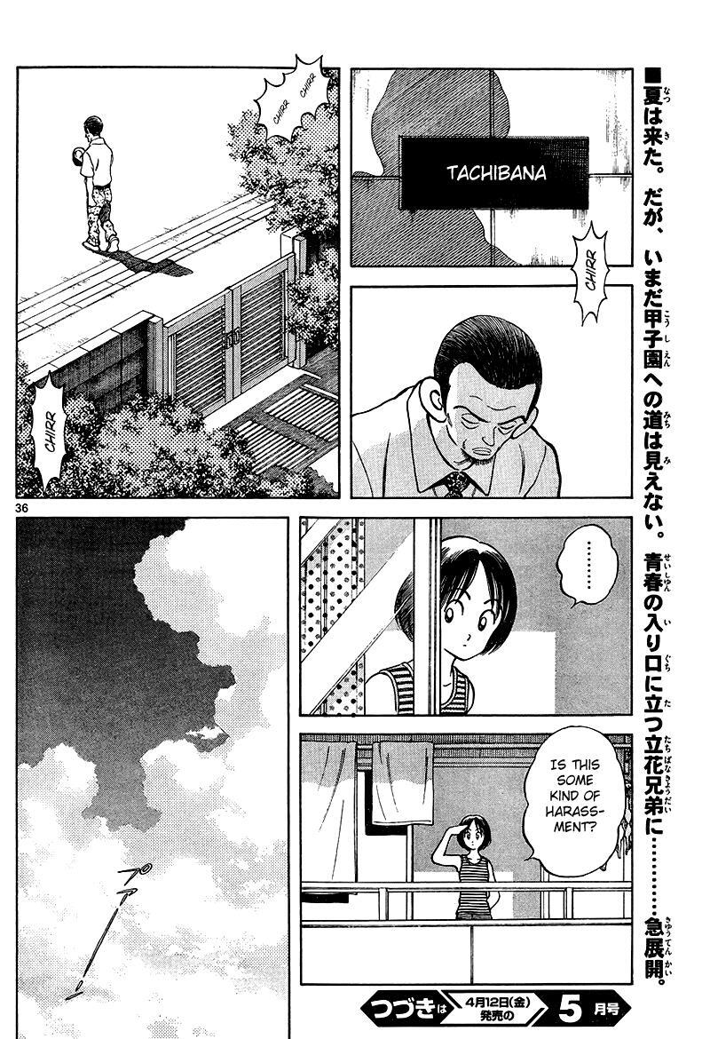Read Mix Manga Online