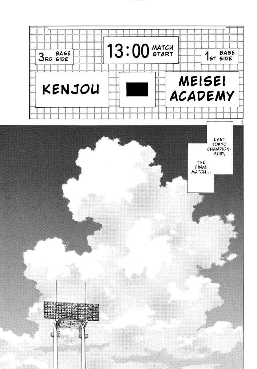 Read Mix Manga Online