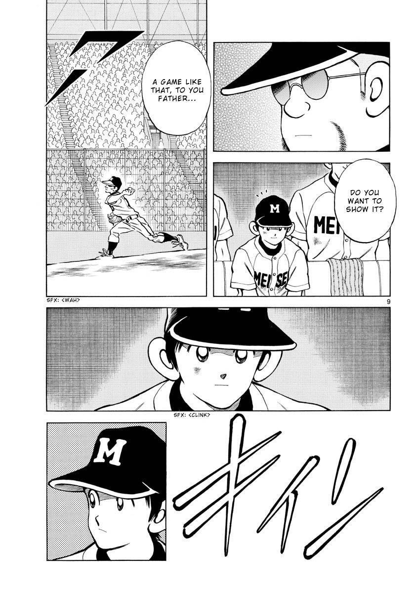 Read Mix Manga Online