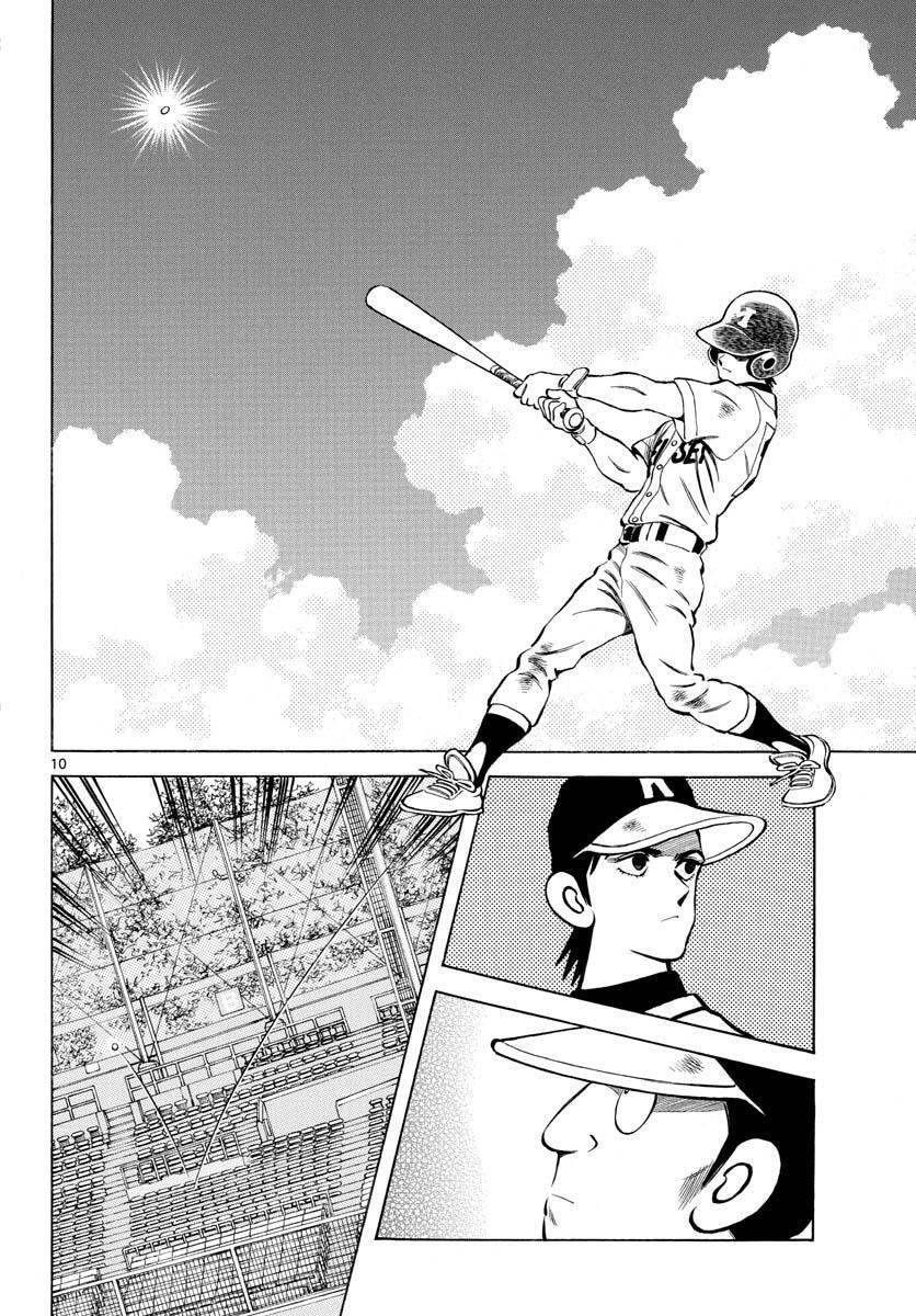 Read Mix Manga Online